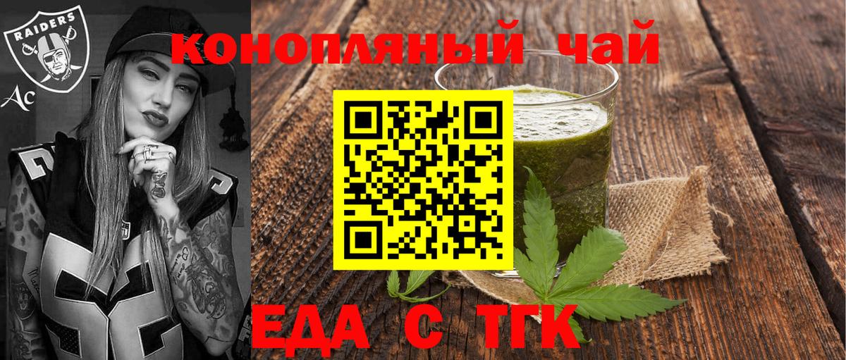 Чебоксары  Canna-Cookies марихуана  Вход с VPN 