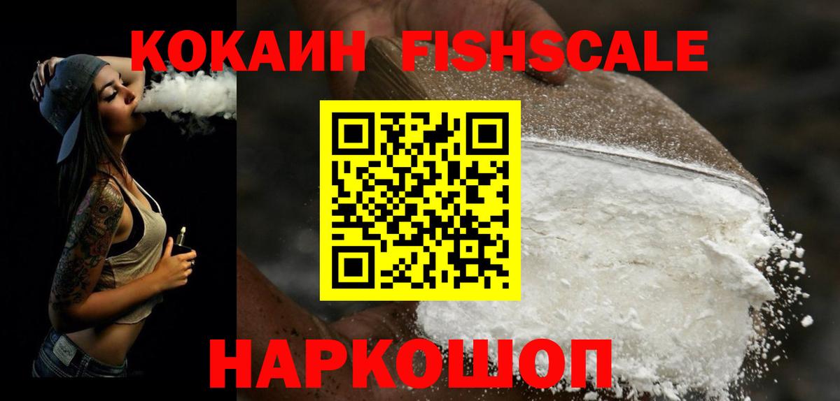 Кокаин 98% Чебоксары