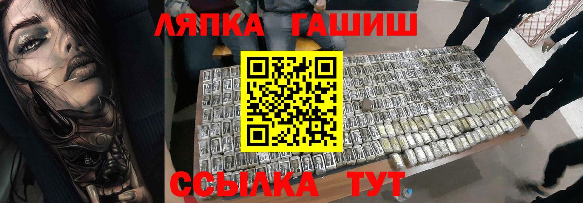 Гашиш индика сатива Чебоксары