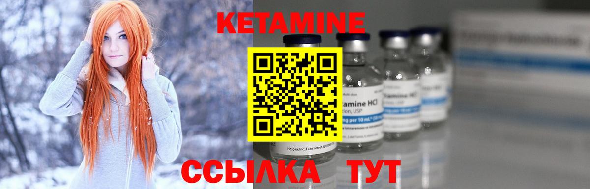 Чебоксары  мега зеркало  Вход с VPN  КЕТАМИН VHQ  КЕТАМИН VHQ 