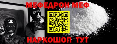 ешки Малгобек