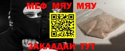 сатива Можга