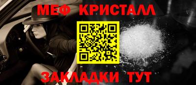 ешки Моздок