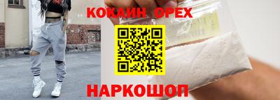 шишки Малоярославец
