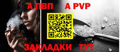 ешки Моздок