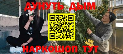 молекула духа Мариинск