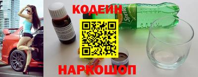 молекула духа Мариинск