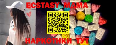 шишки Малоярославец