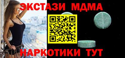молекула духа Мариинск