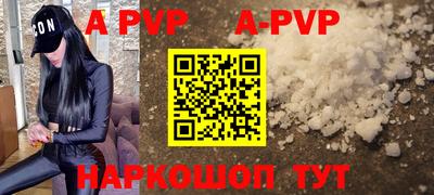 ешки Моздок