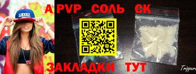 твердый Можайск