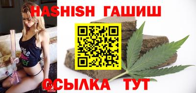 молекула духа Мариинск