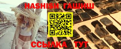 ешки Малгобек