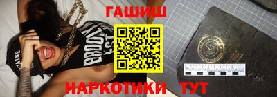 молекула духа Мариинск