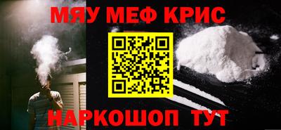 молекула духа Мариинск