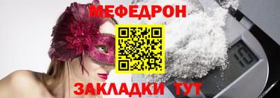 ешки Моздок