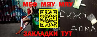 молекула духа Мариинск