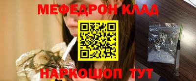 молекула духа Мариинск