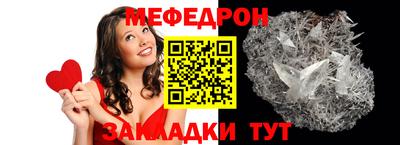 молекула духа Мариинск