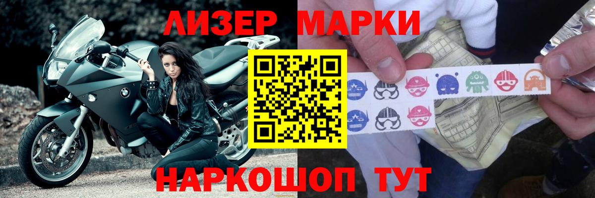 LSD-25 экстази ecstasy  Лсд 25 экстази ecstasy  Вход с VPN  Чебоксары 