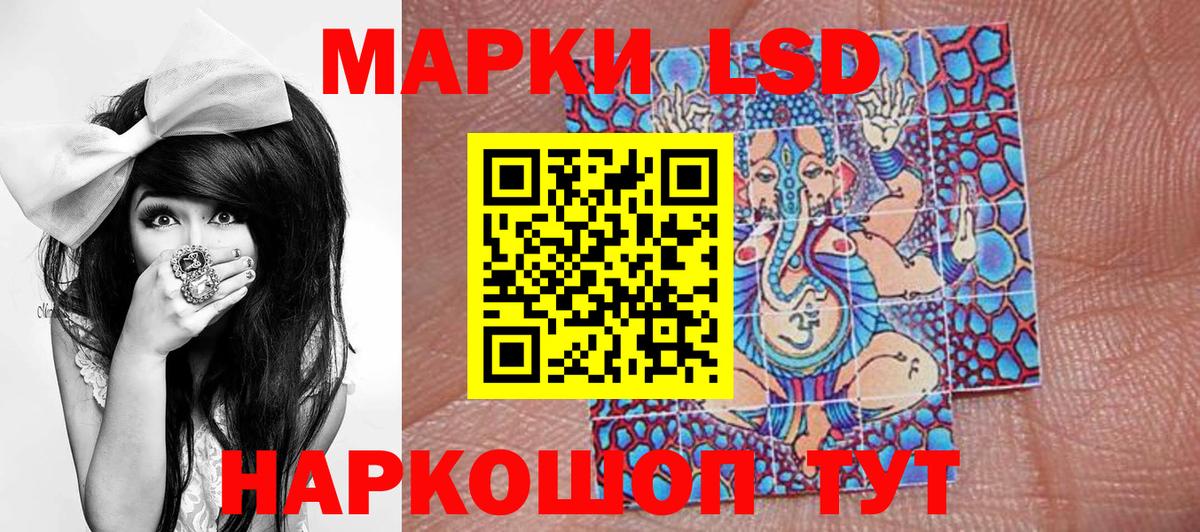 Чебоксары  Наркотические марки 1,8мг  Вход с VPN 