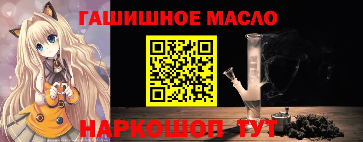 Дистиллят ТГК концентрат Чебоксары