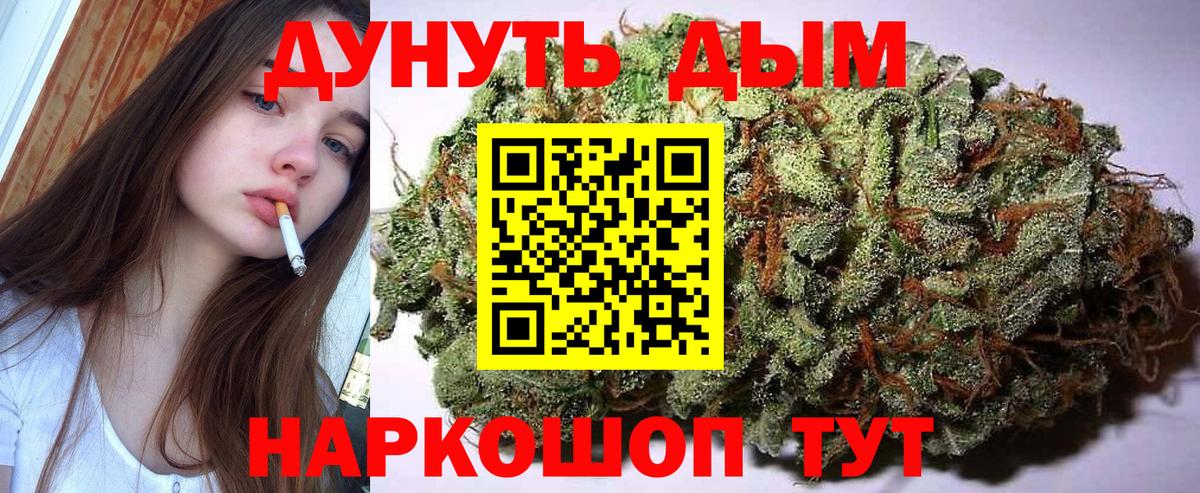 Бошки марихуана SATIVA & INDICA  Бошки марихуана SATIVA & INDICA  Вход с VPN  Марихуана конопля  Чебоксары 